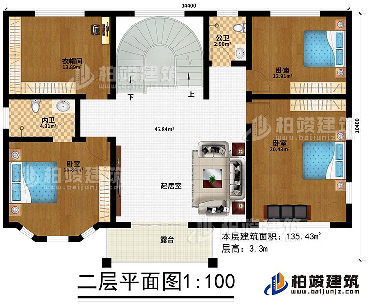 二層：3臥室、衣帽間、公衛(wèi)、內(nèi)衛(wèi)、起居室、露臺(tái)