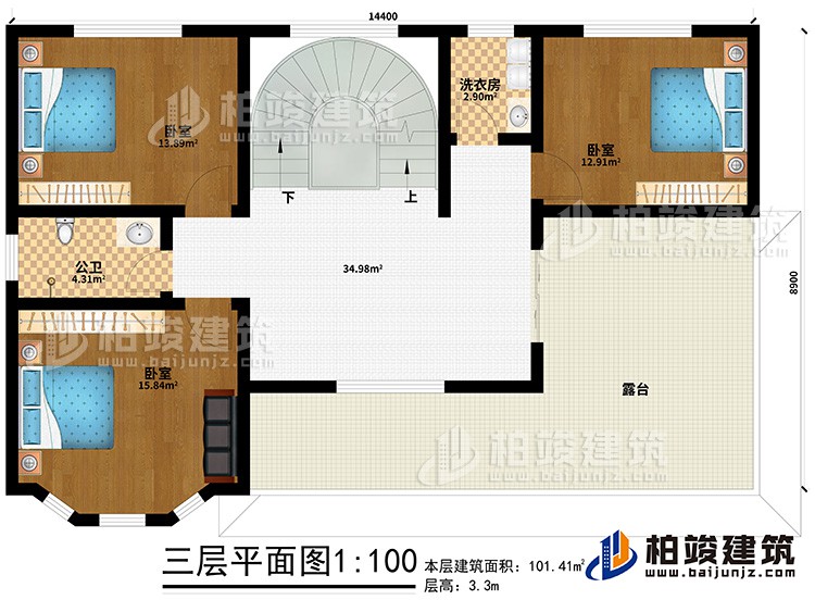 三層：3臥室、公衛(wèi)、洗衣房、露臺(tái)