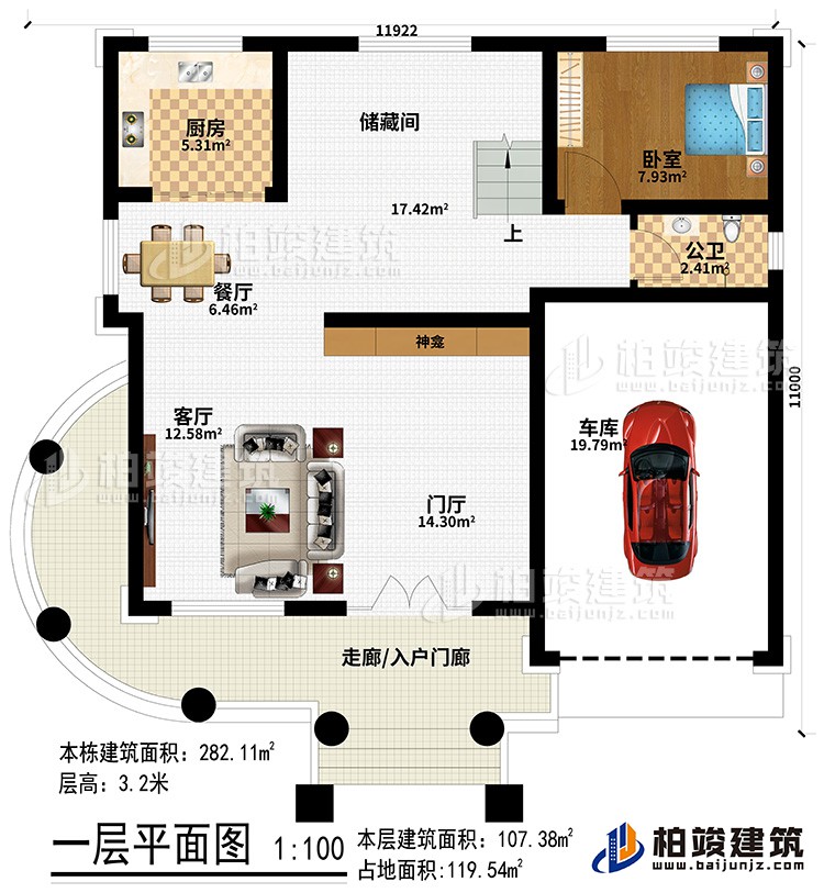 一層：走廊/入戶門廊、門廳、神龕、客廳、餐廳、廚房、儲藏間、臥室、公衛、車庫