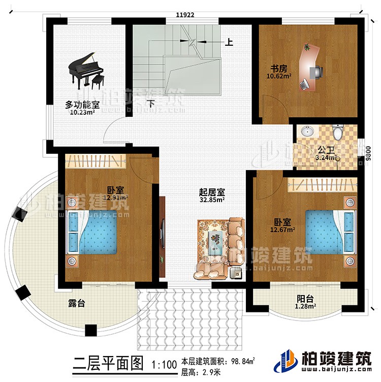二層：起居室、2臥室、多功能室、公衛、書房、露臺、陽臺