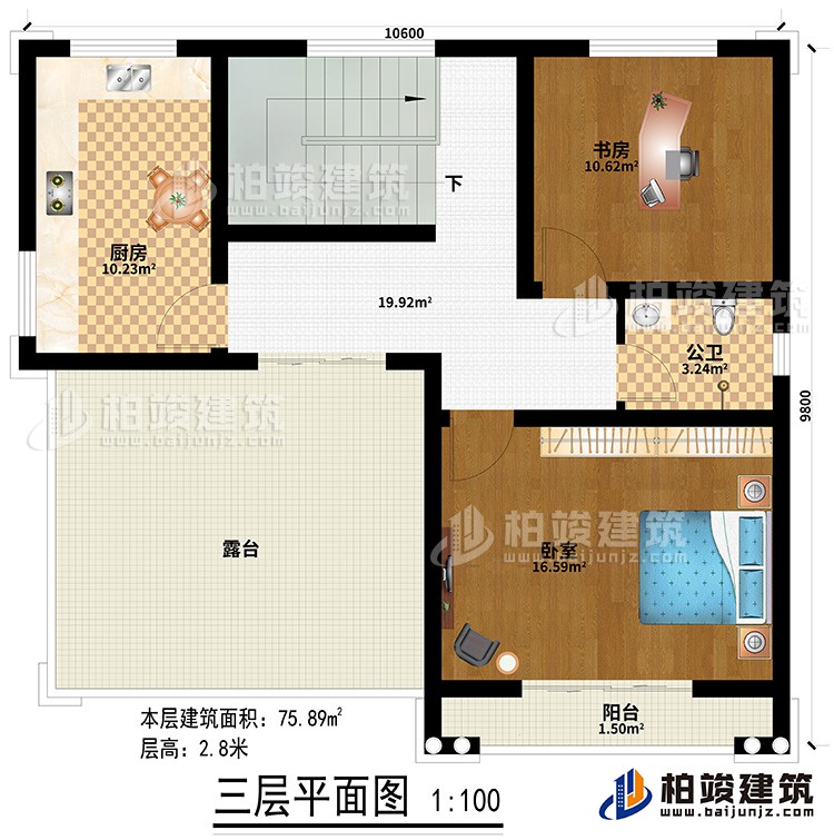 三層：廚房、臥室、書房、公衛、露臺、陽臺