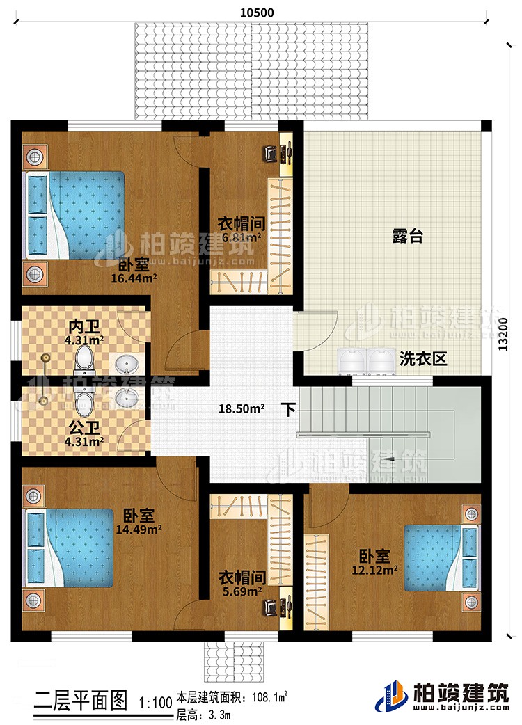 二層：3臥室、2衣帽間、公衛(wèi)、內(nèi)衛(wèi)、洗衣區(qū)、露臺