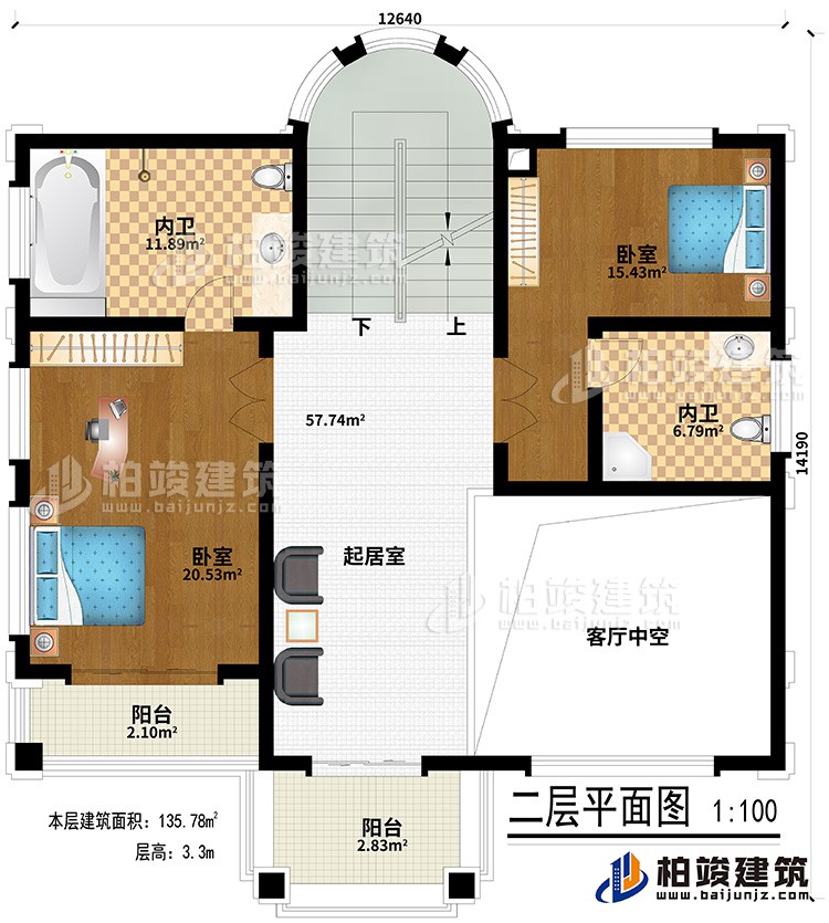 二層：客廳中空、起居室、2臥室、2內衛、2陽臺