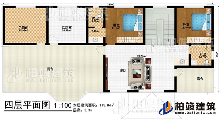 四層：客廳、雜物間、活動室、2臥室、公衛、內衛、客廳、2露臺