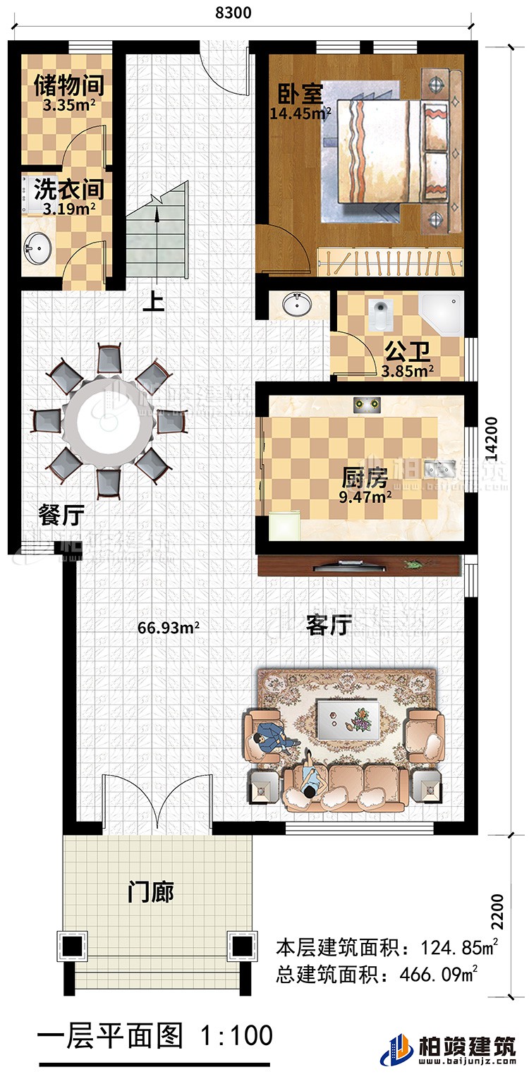 一層：門廊，客廳，廚房，餐廳，公衛(wèi)，儲物間、洗衣間，臥室