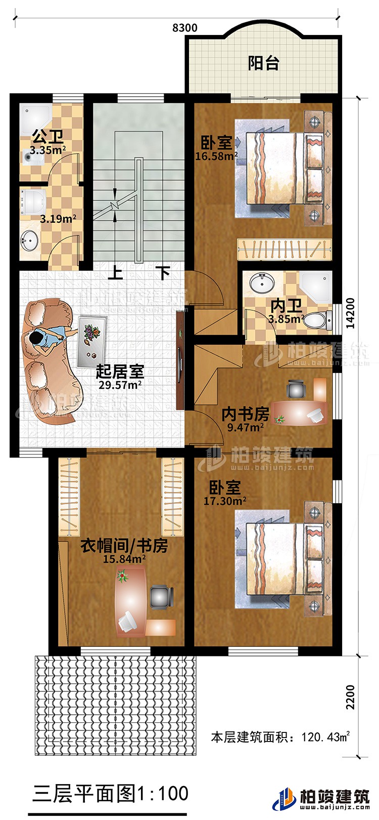 三層：2臥室，公衛(wèi)，內(nèi)衛(wèi)，內(nèi)書房，起居室，書房/衣帽間，陽臺