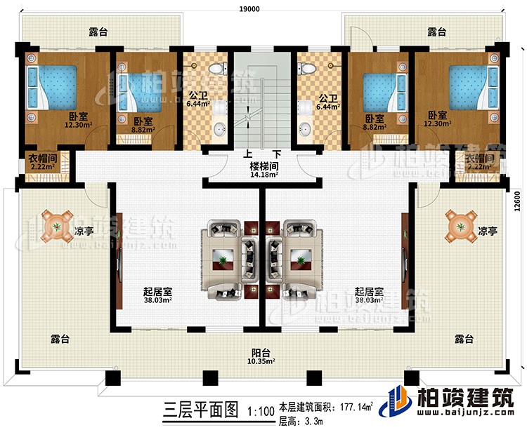 三層：2起居室、樓梯間、4臥室、2衣帽間、2公衛(wèi)、4露臺(tái)、陽(yáng)臺(tái)、2涼亭