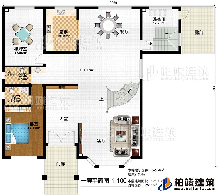 一層：客廳上空，4臥室，衣帽間，2內(nèi)衛(wèi)，公衛(wèi)，2露臺