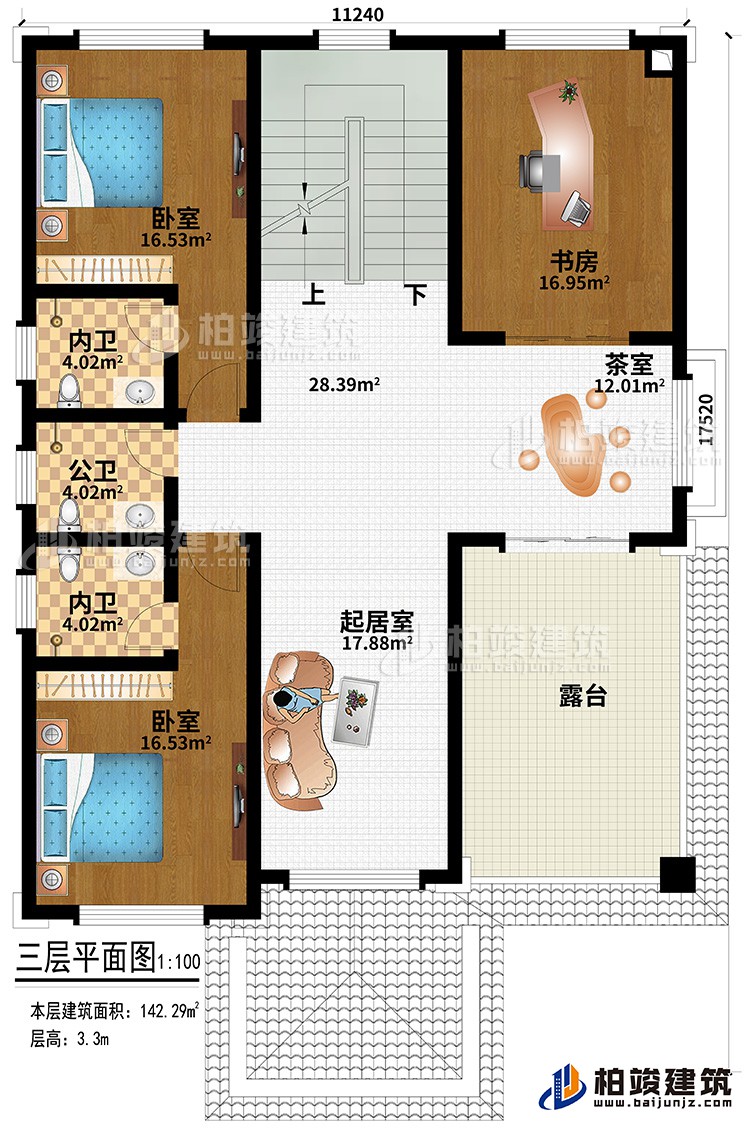 三層：起居室、茶室、2內衛、公衛、2臥室、書房、露臺