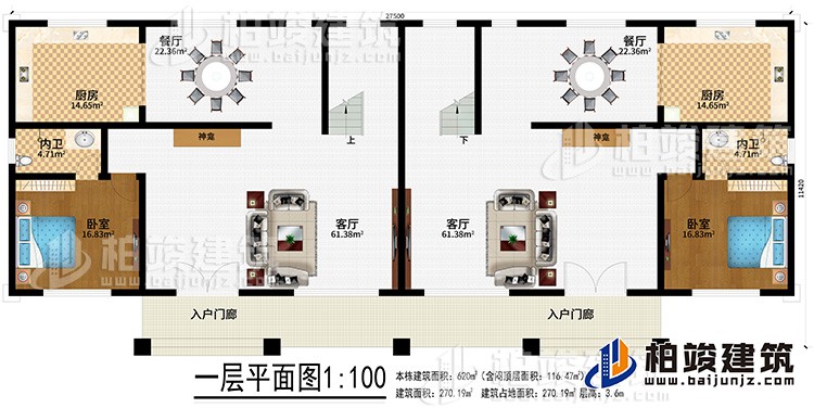 一層：2入戶門廊、2客廳、2餐廳、2廚房、2神龕、2內(nèi)衛(wèi)、2臥室
