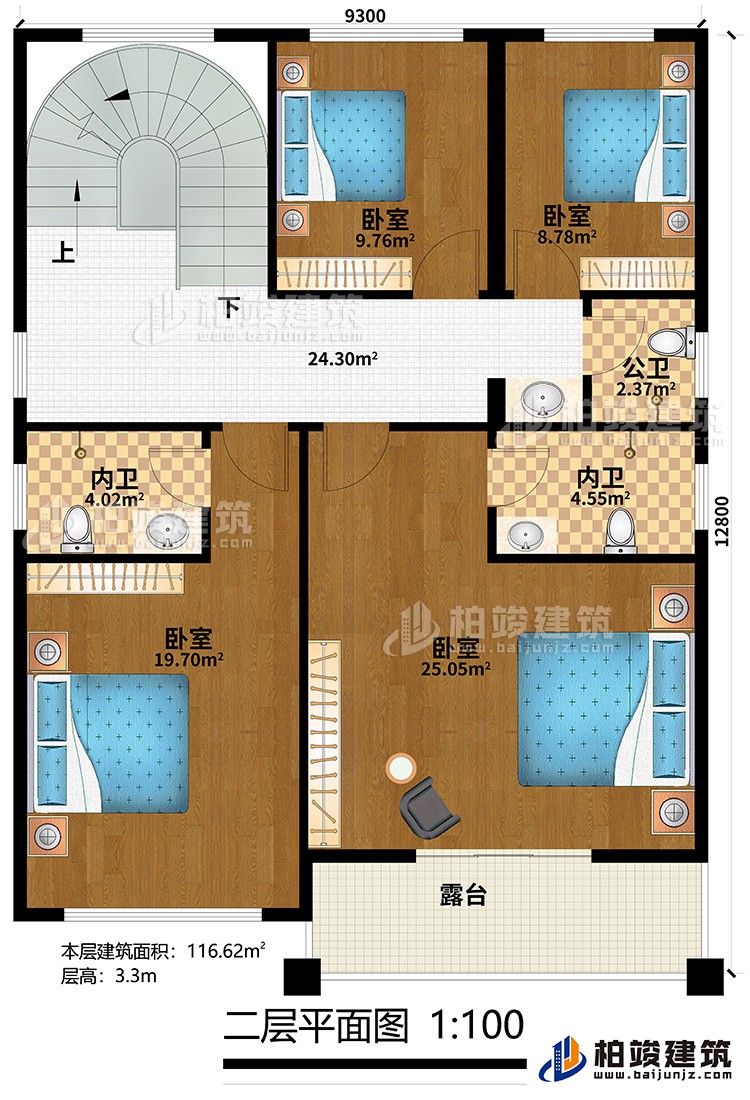 二層：4臥室，2內衛，公衛，露臺