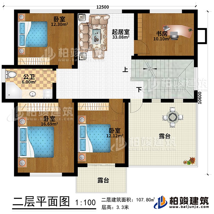 二層：3臥室，書房，起居室，公衛(wèi)，2露臺(tái)