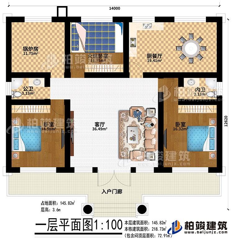 一層：入戶門廊、客廳、鍋爐房、火炕臥室、廚餐廳、公衛(wèi)、內(nèi)衛(wèi)、2臥室