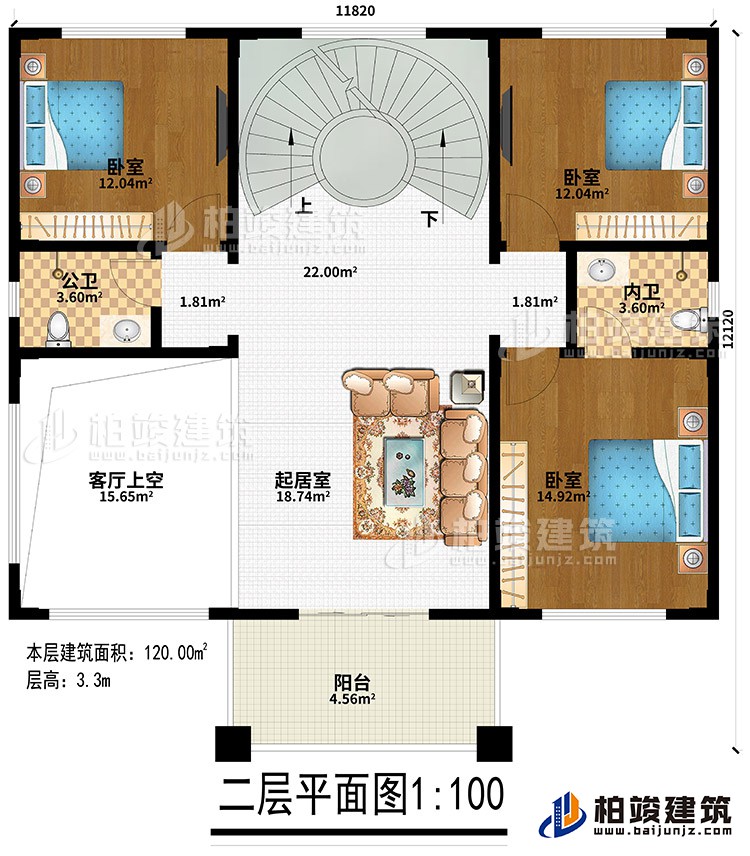 二層：客廳上空、起居室、公衛(wèi)、內(nèi)衛(wèi)、3臥室、陽臺