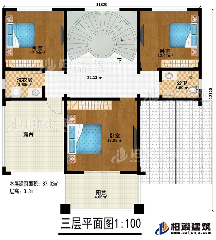 三層：3臥室、公衛(wèi)、洗衣房、露臺、陽臺