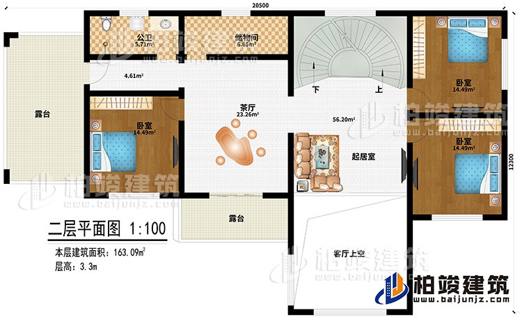 二層：起居室、客廳上空、茶廳、儲(chǔ)物間、公衛(wèi)、3臥室、2露臺(tái)