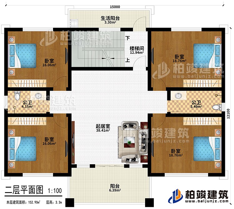 二層：起居室、2公衛(wèi)、4臥室、陽臺(tái)、樓梯間、生活陽臺(tái)