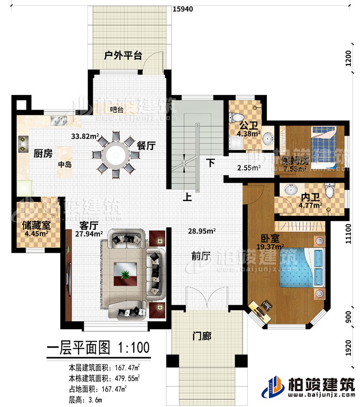 一層：門廊、戶外平臺、臥室、保姆房、內衛、公衛、前廳、客廳、儲藏室、餐廳、廚房、中島、吧臺