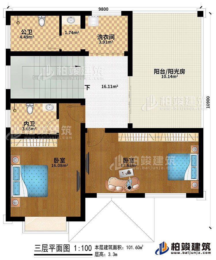 三層：2臥室、公衛、內衛、洗衣房、陽臺/陽光房