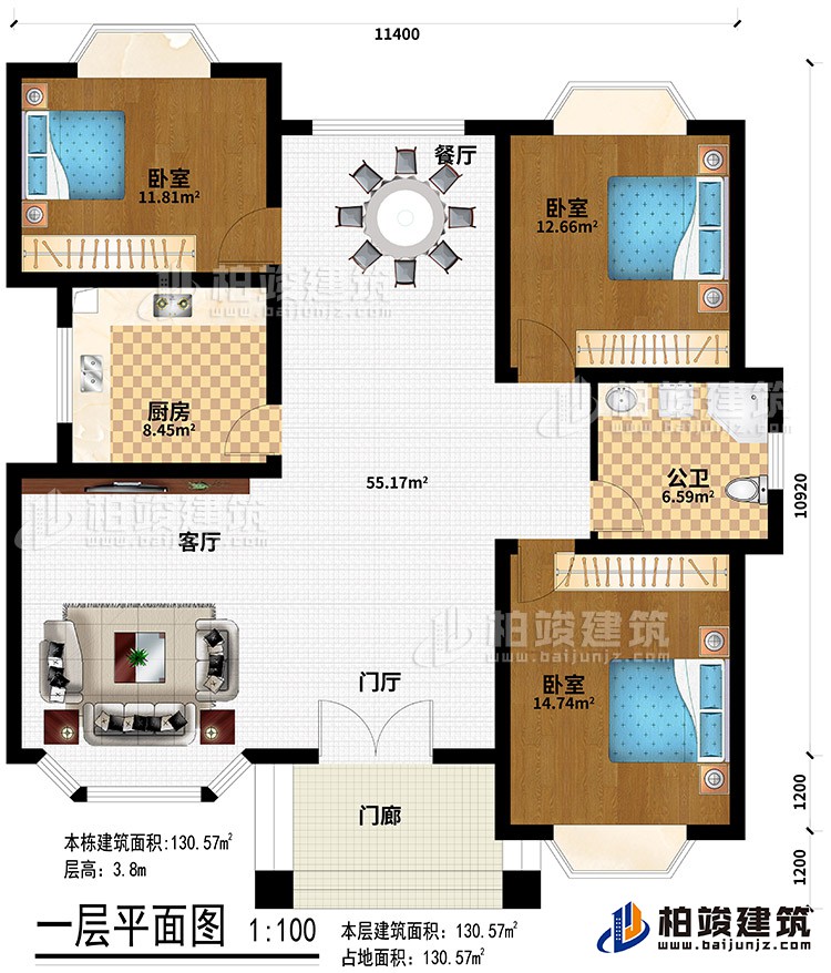 一層：門廊、門廳、客廳、餐廳、廚房、3臥室、公衛