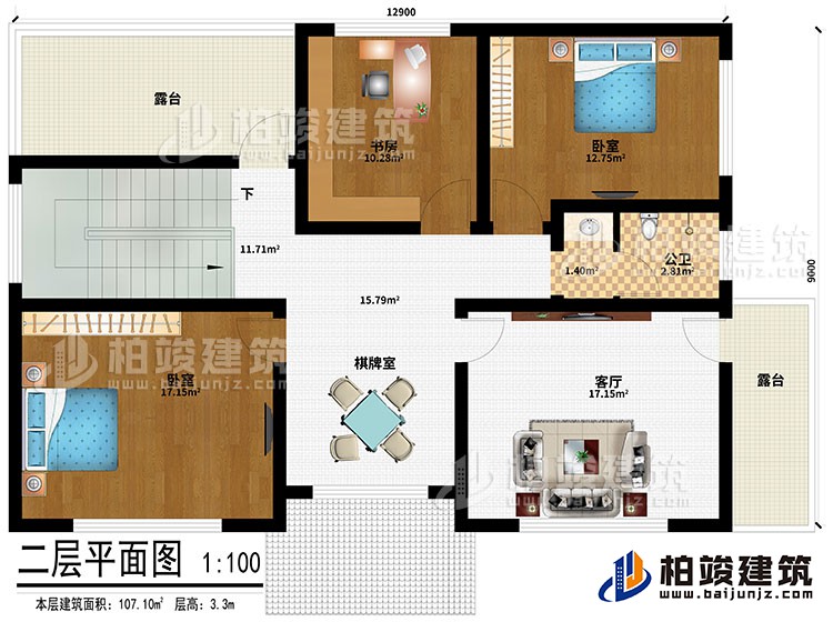 二層：客廳、棋牌室、書房、2臥室、2露臺