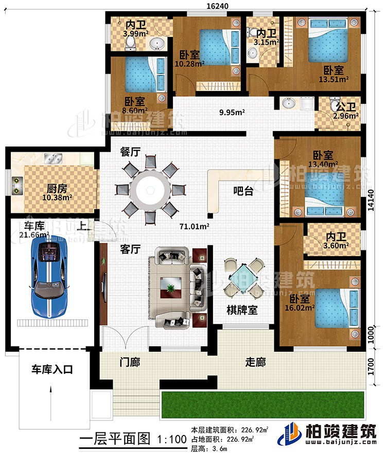 一層：門廊、走廊、車庫入口、客廳、餐廳、車庫、廚房、吧臺、棋牌室、5臥室、3內衛、公衛