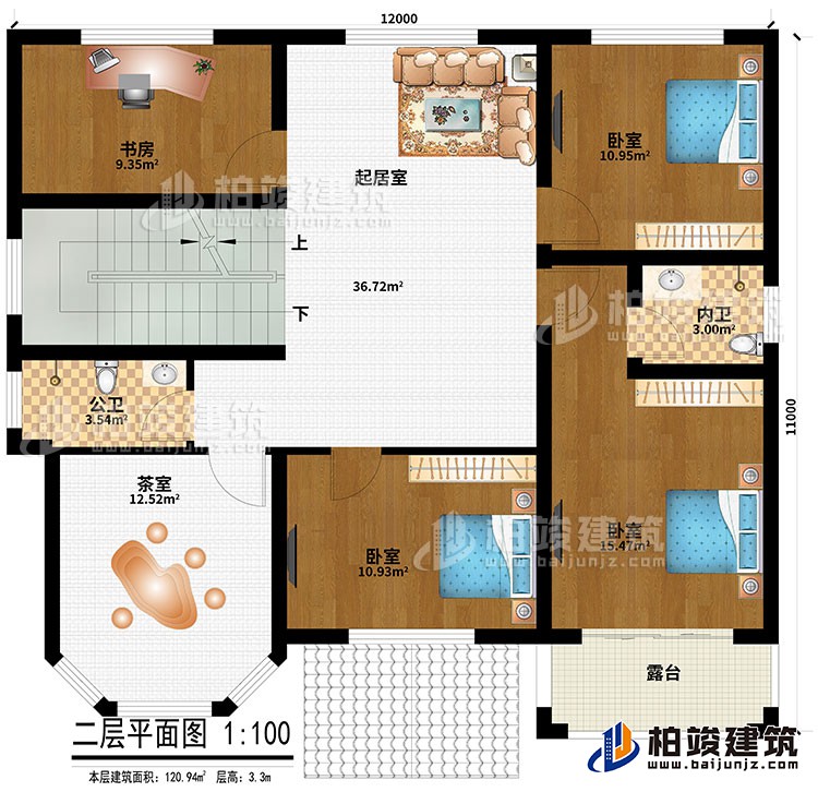 二層：起居室、書(shū)房、3臥室、內(nèi)衛(wèi)、公衛(wèi)、茶室、露臺(tái)