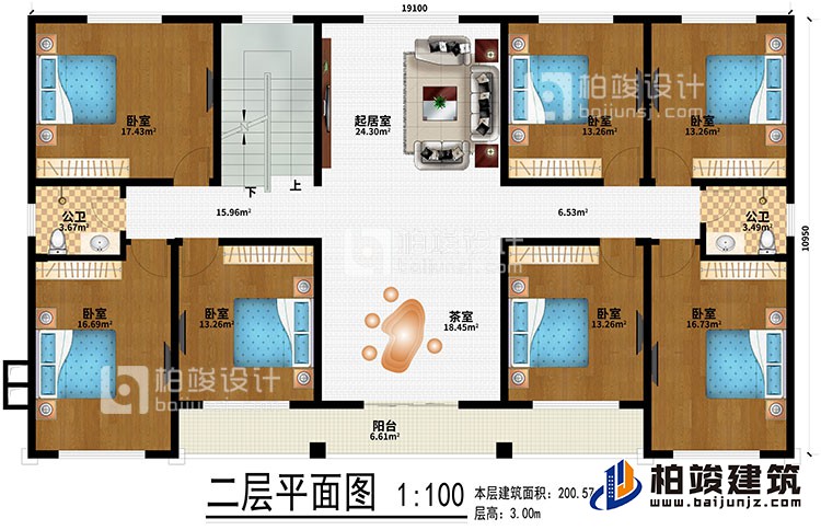 二層：7臥室、起居室、茶室、2公衛、陽臺