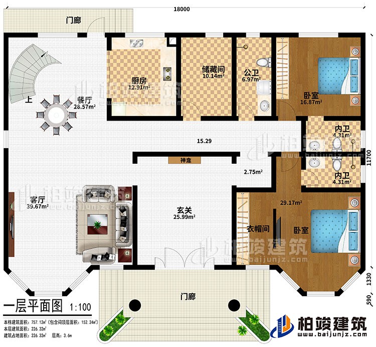 一層：2門廊、玄關、神龕、客廳、餐廳、廚房、儲藏間、2臥室、衣帽間、公衛、2內衛