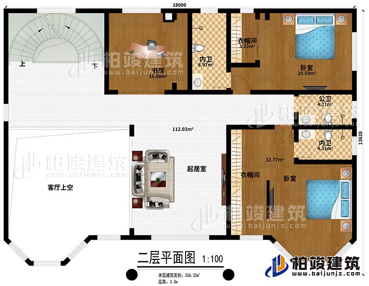 二層：起居室、客廳上空、書房、2臥室、2衣帽間、2內衛、公衛