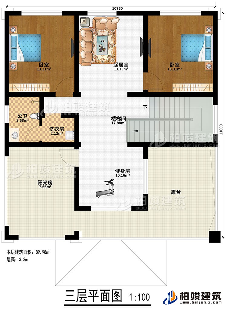 三層：樓梯間、健身房、洗衣房、公衛(wèi)、2臥室、起居室、陽光房、露臺