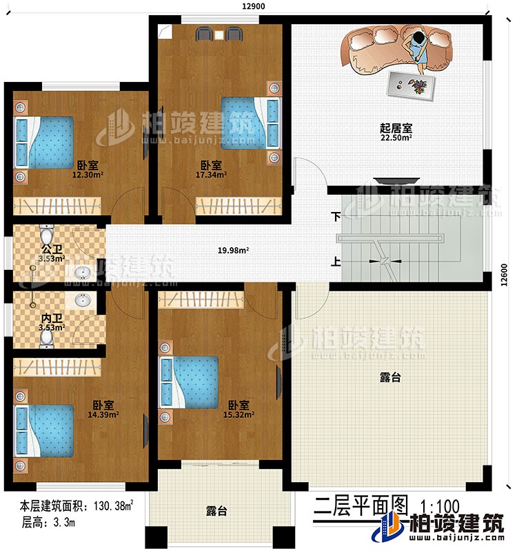 二層：起居室、4臥室、公衛(wèi)、內(nèi)衛(wèi)、2露臺(tái)