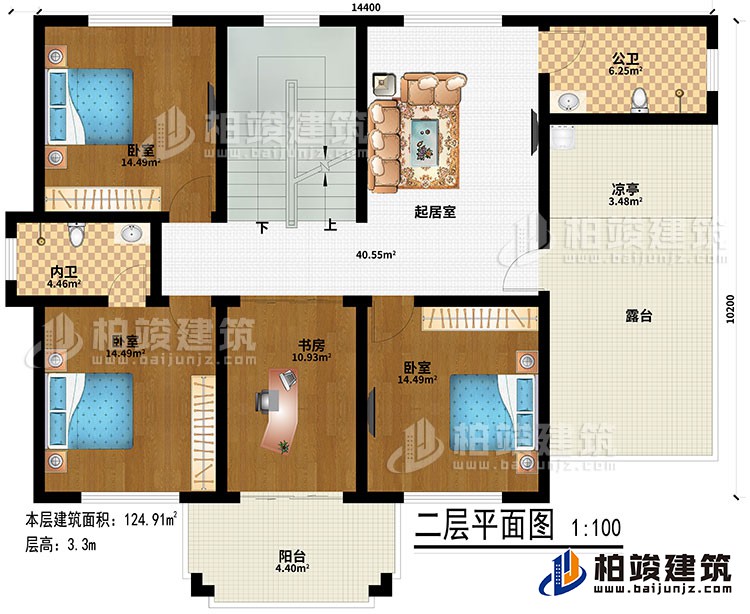二層：起居室、3臥室、內衛、公衛、書房、陽臺、涼亭、露臺