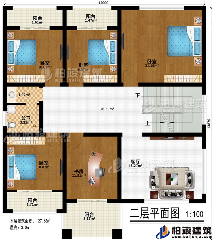 二層：4臥室、書房、客廳、4陽臺、公衛(wèi)