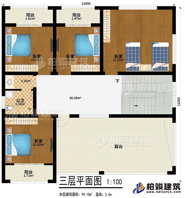 三層：4臥室、3陽臺、露臺