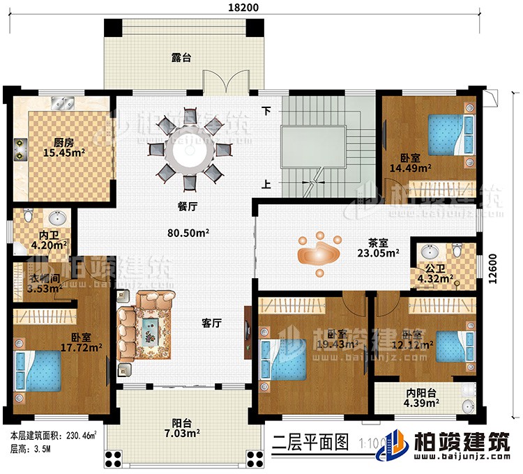 二層：客廳、餐廳、廚房、茶室、4臥室、衣帽間、內(nèi)衛(wèi)、公衛(wèi)、2陽(yáng)臺(tái)、露臺(tái)