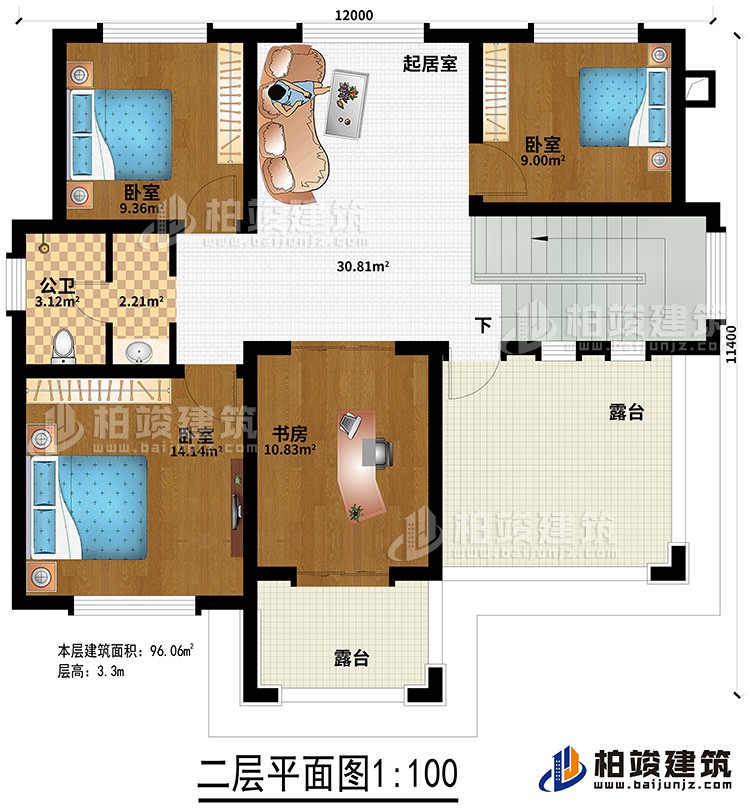 二層：起居室、3臥室、書房、公衛、2露臺