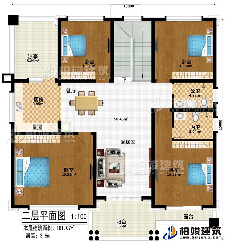 二層：4臥室、起居室、餐廳、廚房、涼亭、陽臺、露臺、公衛(wèi)、內(nèi)衛(wèi)