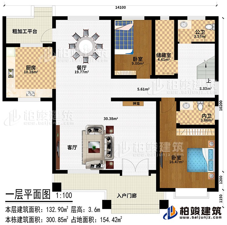 一層：入戶門廊、客廳、神龕、餐廳、廚房、2臥室、儲藏室、公衛、內衛、粗加工平臺