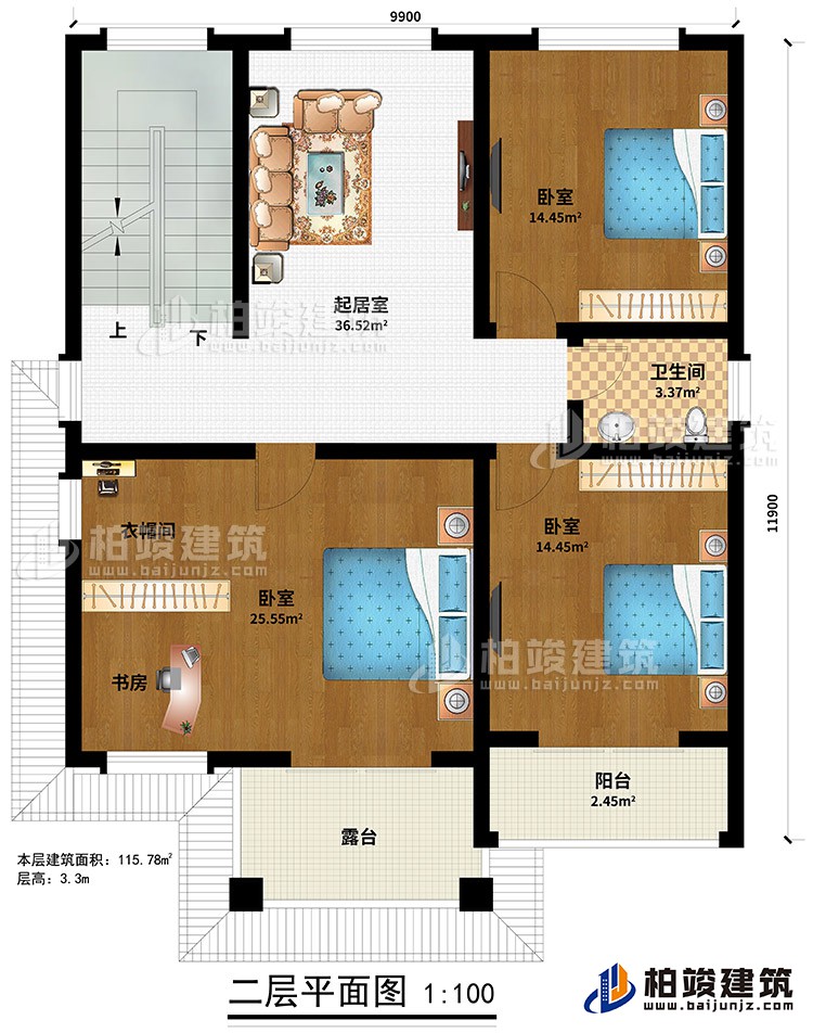 二層：起居室、3臥室、衣帽間、書房、公衛(wèi)、露臺、陽臺