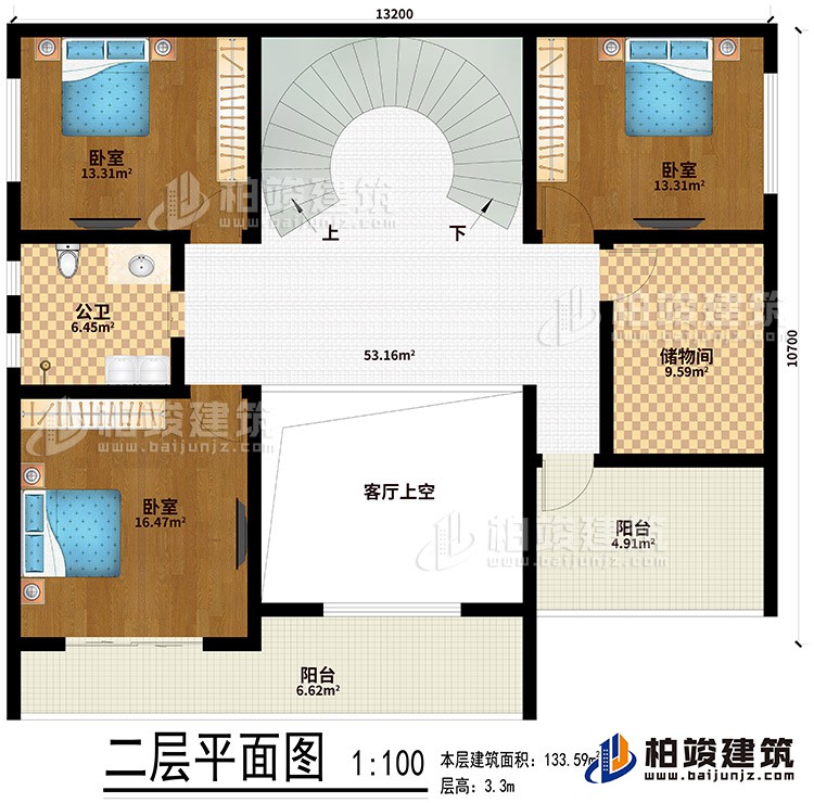 二層：客廳上空、3臥室、儲物間、公衛、2陽臺