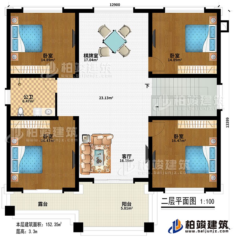 二層：客廳、棋牌室、4臥室、公衛(wèi)、陽(yáng)臺(tái)、露臺(tái)