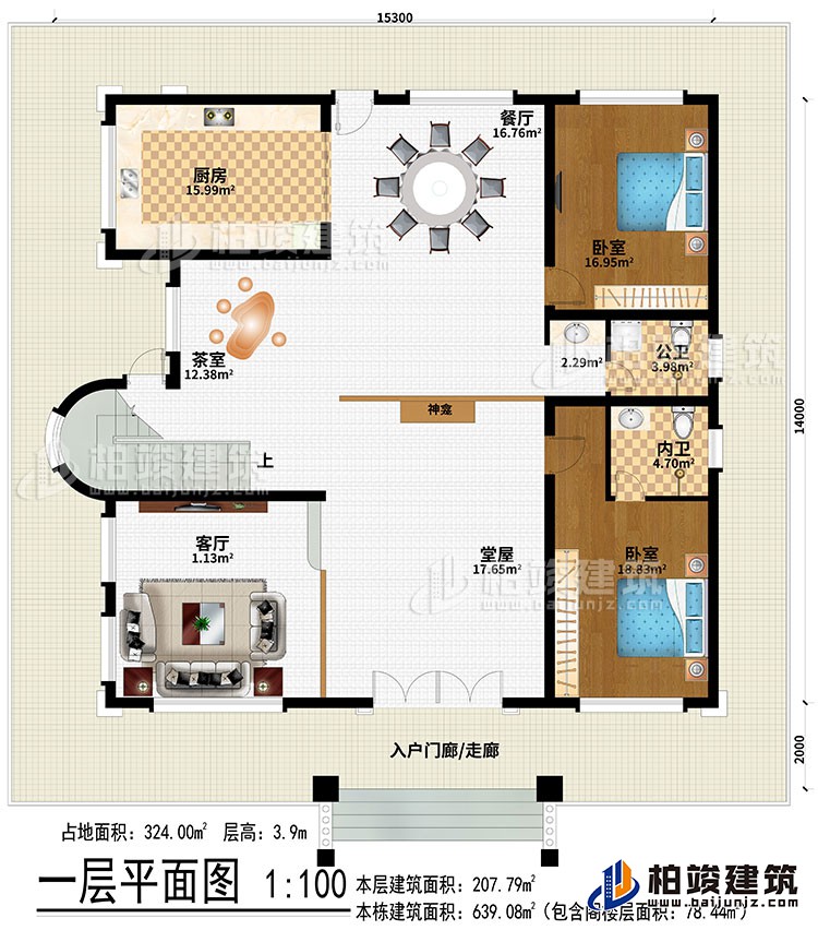 一層：入戶門廊/走廊、堂屋、神龕、客廳、茶室、廚房、餐廳、2臥室、公衛、內衛