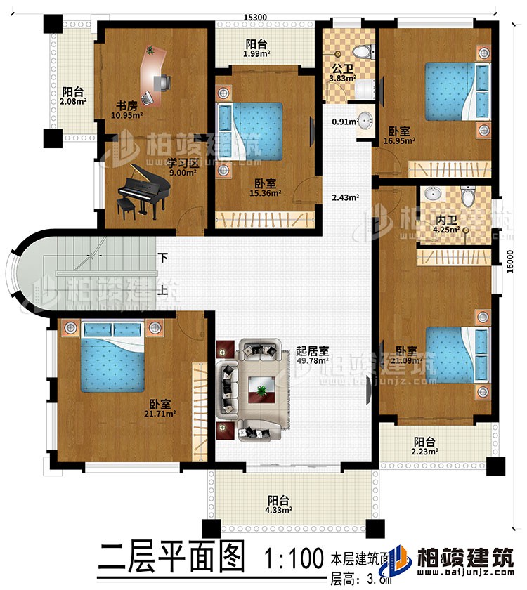 二層：起居室、4臥室、學習區、書房、4陽臺、公衛、內衛