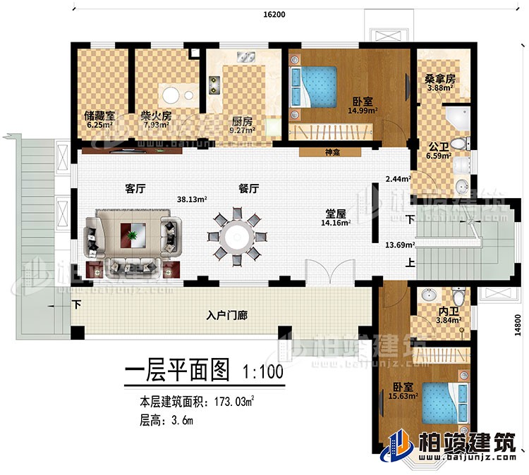 一層：堂屋、入戶門廊、客廳、餐廳、廚房、柴火房、儲藏室、神龕、2臥室、公衛、內衛、桑拿房