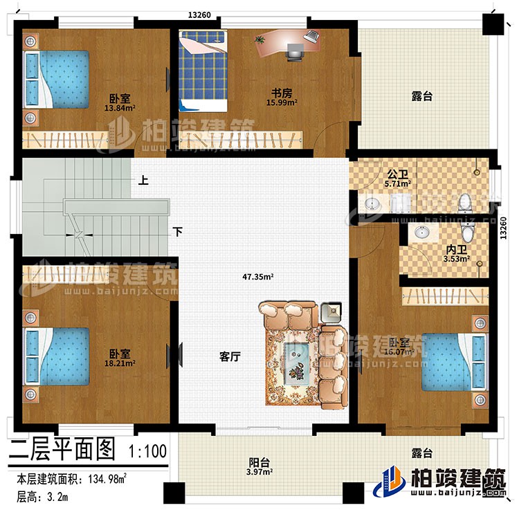 二層：客廳、3臥室、書房、陽臺、公衛、內衛、2露臺