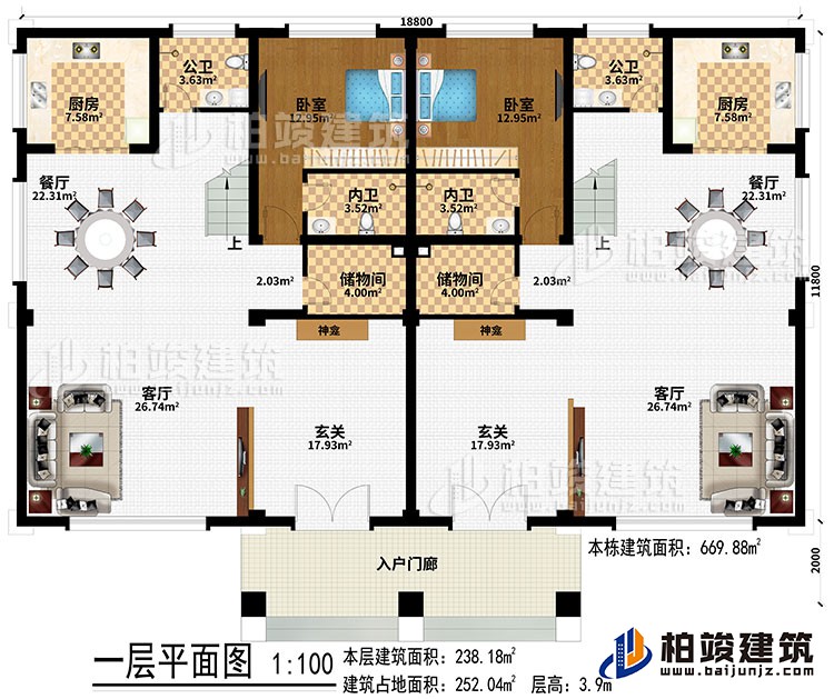 一層：入戶門廊、2玄關、2神龕、2客廳、2餐廳、2廚房、2臥室、2儲物間、2內衛、2公衛