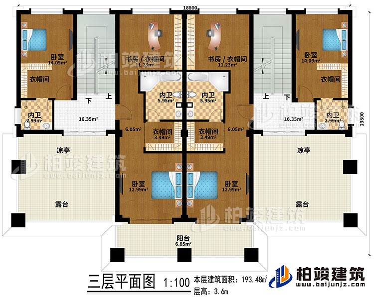 三層：4臥室、4衣帽間、2書房/衣帽間、4內衛、陽臺、2涼亭、2露臺