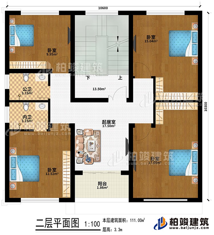 二層：起居室、4臥室、公衛、內衛、陽臺