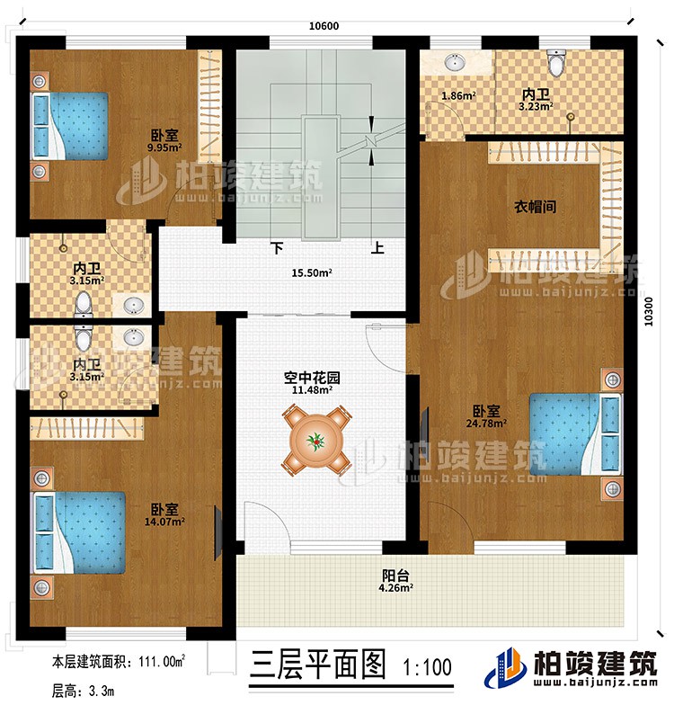 三層：空中花園、3臥室、衣帽間、3內衛、陽臺